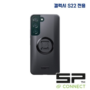 거치대 SP CONNECT 케이스 갤럭시 S22+