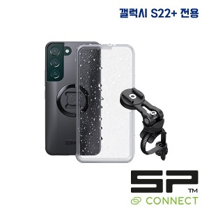 거치대 SP CONNECT 바이크 번들 갤럭시 S22+