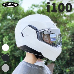 홍진 HJC 헬멧 i100시스템 모듈러 멀티 오픈페이스