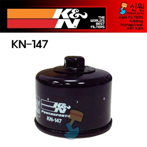 K&amp;N 오일필터 KN-147 티맥스-16 드랙스타
